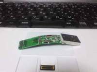 USB