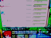 060724_06.jpg