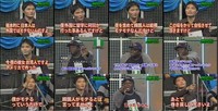 韓国人