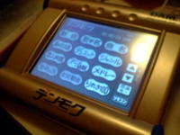りもこん.jpg