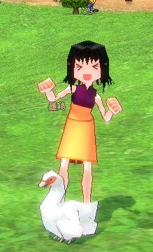 (幸)