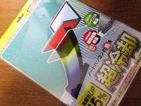 ノートPCクーラー４０HG